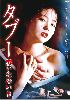 ???? 䳆?????????? [DVD]
