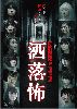 ???????? ??????2??T??? [DVD]