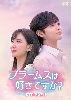???????????????[? DVD-BOX1??8??T??? [DVD]