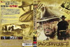 ???????????? ??c????????????('69?)??????M????? [DVD]