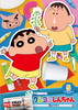 ?????????<???? TV?????? K?5??????? ?????????? [DVD]