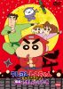 ?????????<???? ???c?????????O[?^?????????????Z??2??T??? [DVD]