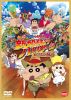 ????????????<???? ????????????C???????????? [DVD]