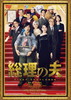 V???ォ [DVD]