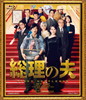 V???ォ [Blu-ray]