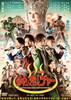 ???????? S?????c? [DVD]