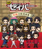 ??? ⹇??????????? ?G㲎?????? [Blu-ray]