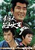 S?㳅⍸?PC?? ???????VD VOL.4 HD??????????6??T??? [DVD]