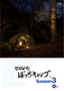 ???????c?<??c??? Season3 ⶇZ??2??T??? [Blu-ray]