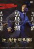 ?g??????W Z?R?? DVD-BOX??3??T??? [DVD]