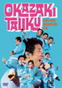 Q???????c?<?????<?????????????? [DVD]