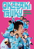 Q???????c?<?????<?????????????? [Blu-ray]