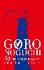 ???????GORO NOGUCHI 50TH ANNIVERSARY Autumn Concert in Orchard?????????i??M??? [DVD]