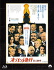 ????????㬍⍸? ????????? ??????㏧???('74P? [Blu-ray]