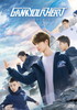 GANK YOUR HEART-??????????????? DVD-BOX1??6??T??? [DVD]