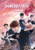 GANK YOUR HEART-??????????????? DVD-BOX2??6??T??? [DVD]