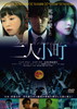 ?⸍?? [DVD]