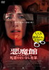 ??C 㫎??????????[???\??('20?????) [DVD]