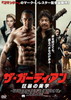 ???????c?? ?????L?'21?? [DVD]