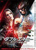 ???????????? ?????B????'21?? [DVD]