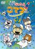 M?M?????<???? ??????? K?V [DVD]