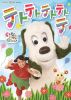 NHK VIDEO ??????????????o??????????????????? [DVD]