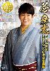 ?EC????????0?S?^ ????????????????? [DVD]