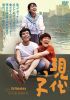 ?B?e? [DVD]
