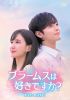 ???????????????[? DVD-BOX2??8??T??? [DVD]