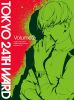 ?24? 2??M?????i??M????? [Blu-ray]