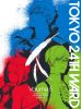 ?24? 5??M?????i??M????? [Blu-ray]