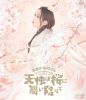 ??????????-The Entertainment Theater Vol.1 C^???????????? [Blu-ray]