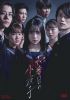 ??? ?????C?L???2??T??? [DVD]