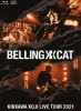 ??V?????KIKKAWA KOJI LIVE TOUR 2021 BELLING CAT??M?????i??M???? [Blu-ray]