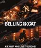 ??V?????KIKKAWA KOJI LIVE TOUR 2021 BELLING CAT [Blu-ray]