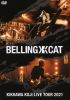 ??V?????KIKKAWA KOJI LIVE TOUR 2021 BELLING CAT [DVD]