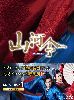 P Blu-ray BOX1??10??T??? [Blu-ray]