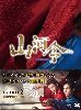P DVD-BOX2??10??T??? [DVD]