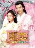 ??䡊???????????[?????????????? DVD-BOX1??10??T??? [DVD]