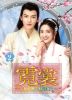 ??䡊???????????[?????????????? DVD-BOX2??10??T??? [DVD]