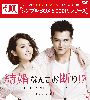 T?H??????????!? DVD-BOX1??6??T??? [DVD]