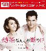 T?H??????????!? DVD-BOX2??7??T??? [DVD]