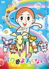 ?????????? [DVD]