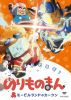 ????????? ?????????????? ?????????[? [DVD]