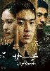 ????????????Q???? DVD-BOX??5??T??? [DVD]