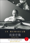 IN MEMORIAM ???M??[?ano Solo[?THE SQUARE Reunion Special Collection-㮌??L???-??2??T??? [Blu-ray]