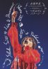 ?????[?VE[?DOCUMENT-??2021????????????????- [Blu-ray]
