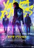 ???????????'21????????P? [DVD]