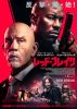 ????????????'21P? [DVD]