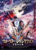?????????????? CY?ゥ??'21ⶇ?? [DVD]